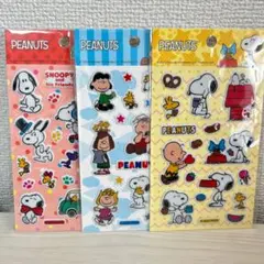 スヌーピー シール 3枚セット　ステッカー　ぷくぷく　シール帳