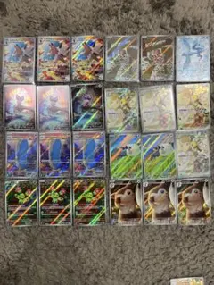 ポケモンカード　美品　AR まとめ売り　バトルパートナーズ　リーリエなど　24枚