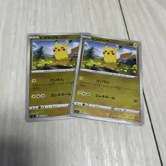 ピカチュウ　ミラー　たいでん　ポケモンカード　スタートデッキ100