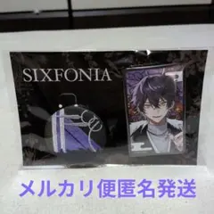 【新品】シクフォニ お正月2026 アニメイト限定 缶バッジ いるま様　入手困難