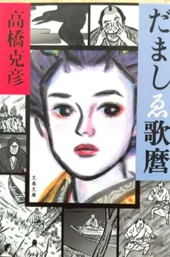 Item thumbnail for item 16003fb4-15a6-440e-8b80-88479321361a