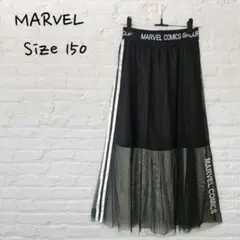 ❥ MARVEL マーベル チュール ロング スカート 黒 150のサムネイル