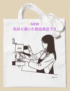 2026年最新】kyne トートバッグの人気アイテム - メルカリ