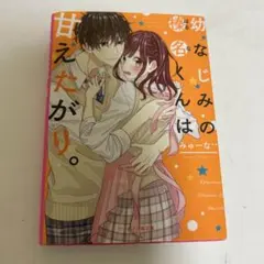 Item thumbnail for item 50e51a10-8ad5-4ad0-b145-eb5c616a69bb