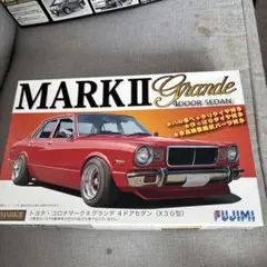 トヨタ マークII 2000 グランデ 1/24 プラモデル - メルカリ