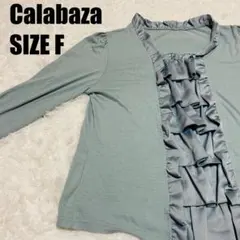 Calabaza zero フリルカットソー 長袖 レディース F【44】