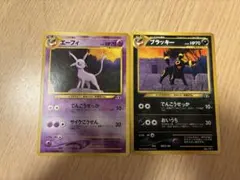 エーフィ ブラッキー バインダー ファイル 海外ポケモンセンター