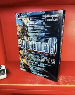 心霊ホラーサウンド全集 CD 死印 死噛 NG エクスペリエンス 新品未開封