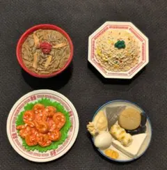 【中古品】ミニチュアフード　4点セット