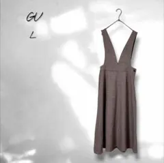 【ジーユー】ジャンパースカート チェック柄 ストレッチ シンプル ガーリー L