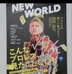 2026年最新】オカダカズチカ サインの人気アイテム - メルカリ