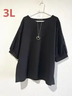 大きいサイズ 新品 訳あり レース切り替えカットソー 3L