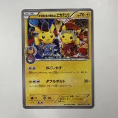 2026年最新】舞妓はんピカチュウの人気アイテム - メルカリ