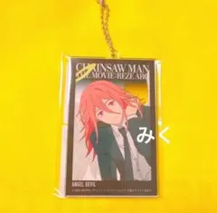 チェンソーマン ベースヤードトーキョー レゼ編 アクリルビッグタグ 天使の悪魔