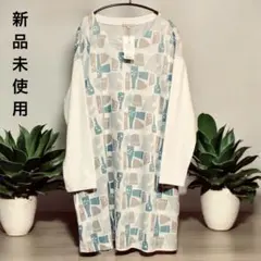 新品チュニック