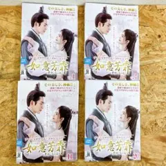 2025年最新】如意芳霏の人気アイテム - メルカリ