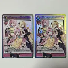 ユニアリ toloveる