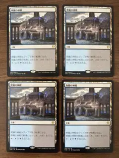 2026年最新】欺瞞 mtg の人気アイテム - メルカリ