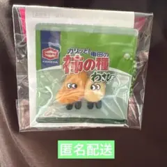 亀田の柿の種スクイーズ　非売品
