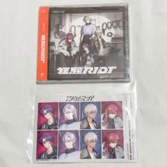2時だとか　狂騒RIOT　通常盤　CD　アニメイト特典付き