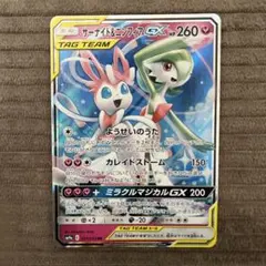2026年最新】ニンフィア＆サーナイトgxの人気アイテム - メルカリ