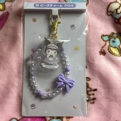 クロミ ビーズチャーム サンリオ 当りくじ マイメロディ クロミ 当たりくじ