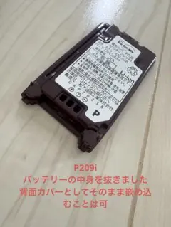 P209i ドコモ　携帯電話　ジャンク品