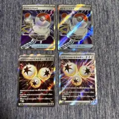 ポケモンいれかえ SR イグニッションエネルギー SR