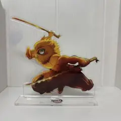 伊之助 アクリルスタンド