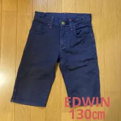 ハーフパンツ　130㎝
