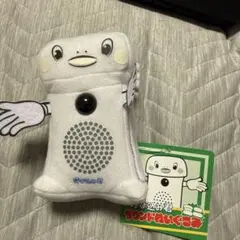 ぬいぐるみキャラクター ホワイト　呼び込みくん