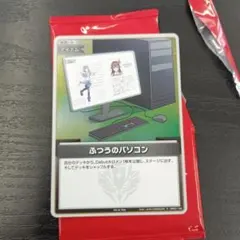 2026年最新】ふつうのパソコン ホロ プロモの人気アイテム - メルカリ