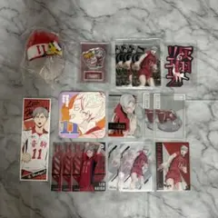 ハイキュー リエーフ グッズまとめ売り