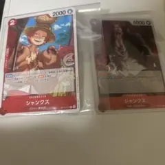 シャンクス トレーディングカードセット
