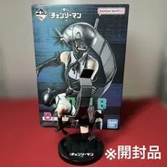 開封品 ボム フィギュア 一番くじ 劇場版チェンソーマン レゼ編B賞 BOMB