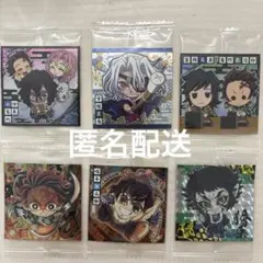 鬼滅の刃 ディフォルメシールウエハース 其ノ十三