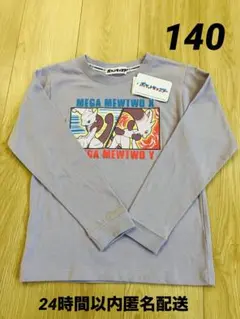 Item thumbnail for item f0fc474b-2513-4705-9175-7d43b5815dbb