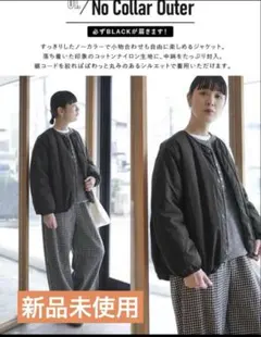 2026年最新】ウッディハウス 福袋の人気アイテム - メルカリ