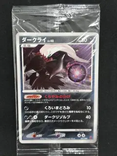 2026年最新】ポケモンカード ダークライ 007/PPP プレイヤーズの人気