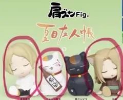 夏の友達 フィギュア 3体セット