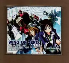 ■WING OF ZERO ～PCゲーム「BALDRSKY ZERO」主題歌