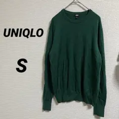 【UNIQLO ユニクロ】 メンズ メリノクルーネックセーター ウール100%