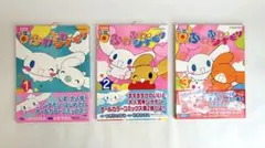 2026年最新】ふわふわシナモン 漫画の人気アイテム - メルカリ