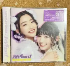 超ときめき♡宣伝部 CD ハートギュッと！ type C