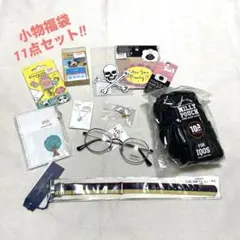 色々まとめ売り‼️ ポーチ　伊達メガネ　アクセサリー　シールなどなど11点セット‼️