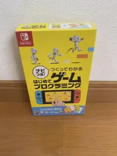はじめてわかるゲームプログラミング