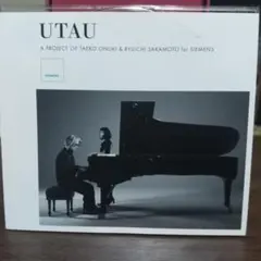 2026年最新】坂本龍一 undo 1の人気アイテム - メルカリ