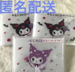 クリアポーチ　3点セット