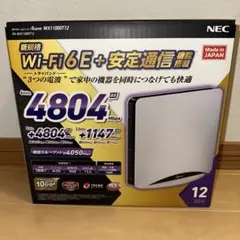 wx11000t12 新品未開封 2025年最新】aterm wx11000t12の人気アイテム - メルカリ