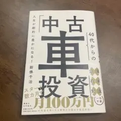 Item thumbnail for item e96518fe-496c-40e4-a810-af53d058b7b8